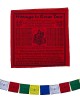 Θιβετιανές Σημαίες Προσευχής Green Tara 210cm Διακοσμητικά πανιά